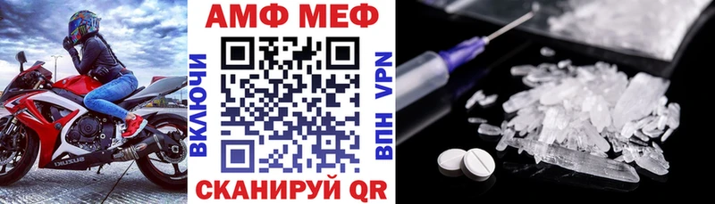АМФЕТАМИН Premium  Ковров 