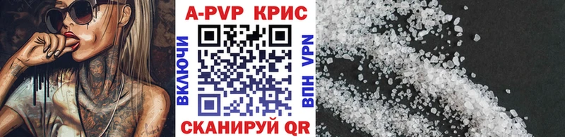 Alfa_PVP мука  блэк спрут как зайти  Ковров 