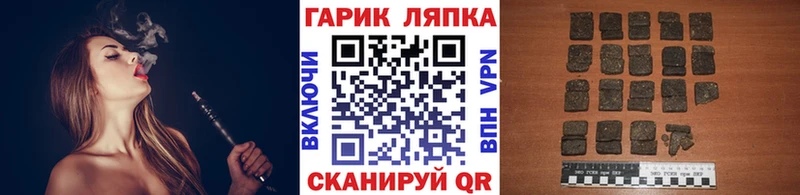 Гашиш 40% ТГК  Ковров 