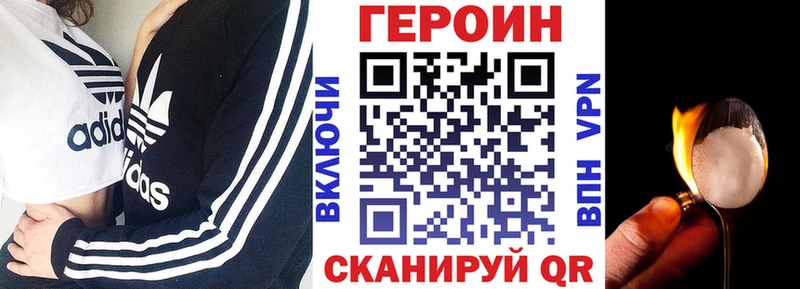 Героин Афган  Ковров 