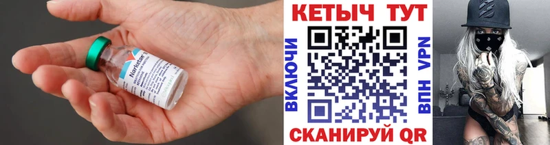 Кетамин VHQ  Ковров 