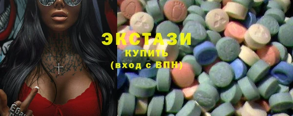 MESCALINE Горно-Алтайск