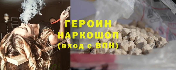 MESCALINE Горно-Алтайск