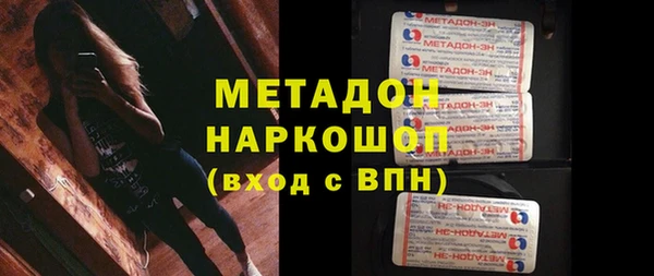 спиды Горнозаводск