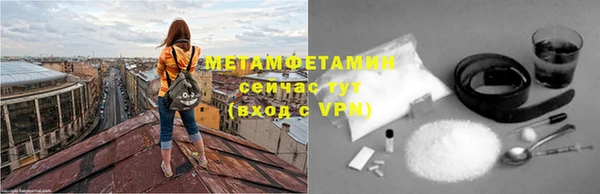 MESCALINE Горно-Алтайск