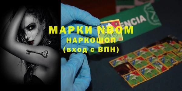 спиды Горнозаводск