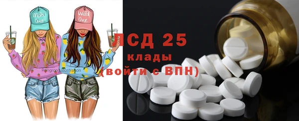 MESCALINE Горно-Алтайск