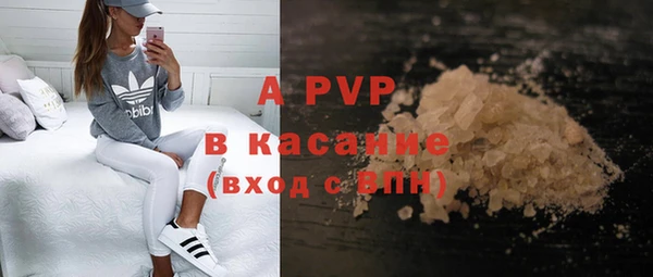 MESCALINE Горно-Алтайск