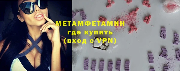 спиды Горнозаводск