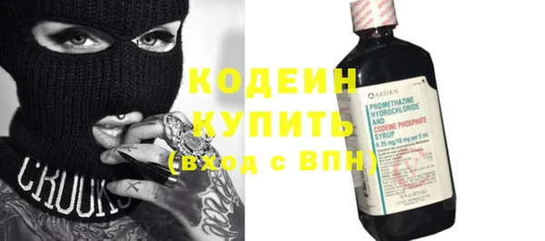 MESCALINE Горно-Алтайск