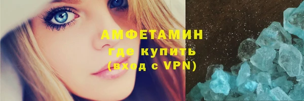 спиды Горнозаводск