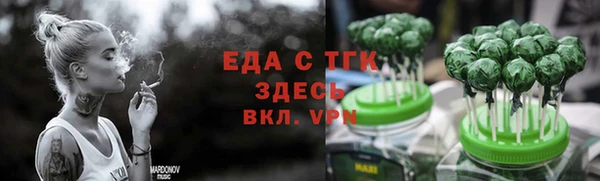 спиды Горнозаводск
