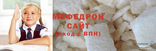 шишки Горняк