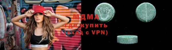 MESCALINE Горно-Алтайск