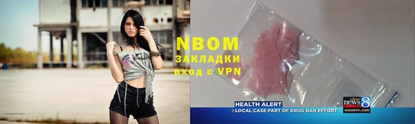 MESCALINE Горно-Алтайск