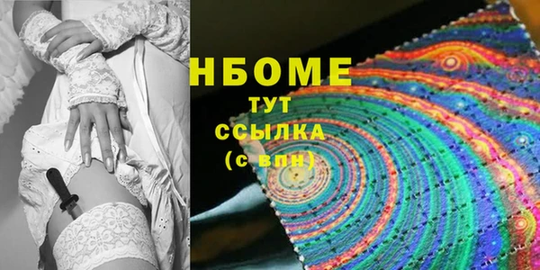 MESCALINE Горно-Алтайск