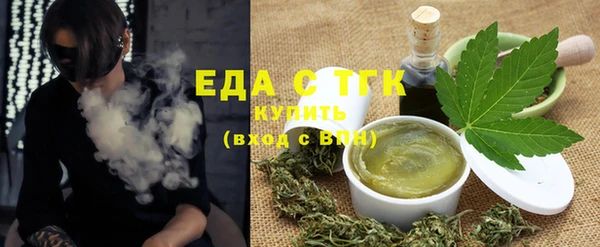 MESCALINE Горно-Алтайск