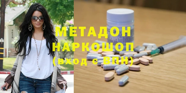 MESCALINE Горно-Алтайск