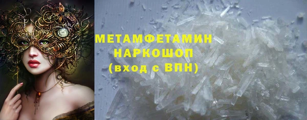 MESCALINE Горно-Алтайск