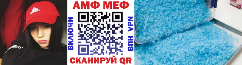 Метамфетамин винт  наркошоп  Ковров 