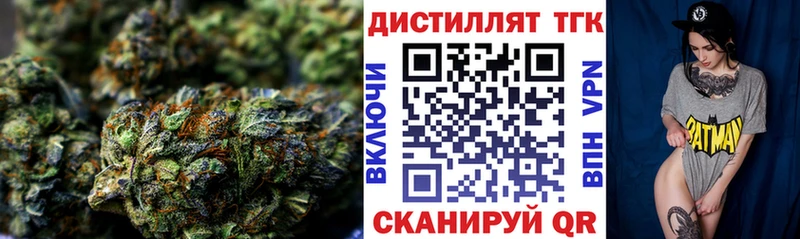 Дистиллят ТГК Wax  Ковров 